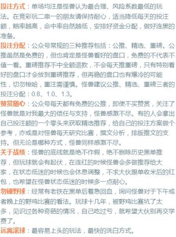 2025澳门特马今晚开奖结果出来了的全面释义、解释与落实