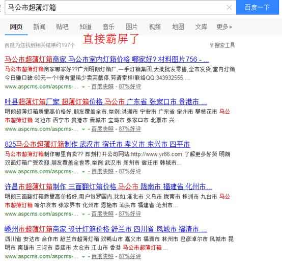 展示:2025精准资料免费大全,词语释义、解释与落实-警惕虚假宣传-全面释义、解释与落实