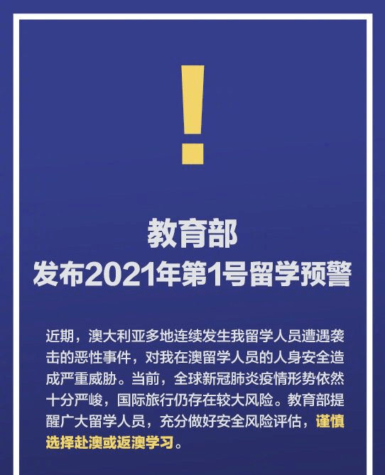 2025年新澳门全年免费全面释义、解释与落实-警惕虚假宣传-全面释义、解释与落实