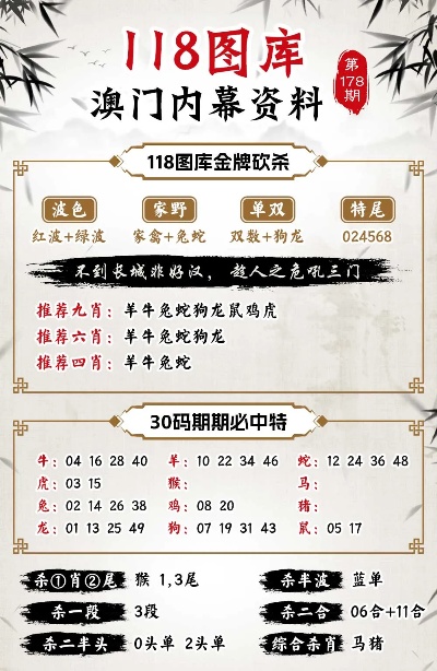2025澳门精准正版免费四不像的警惕虚假宣传-全面解答、解释与落实